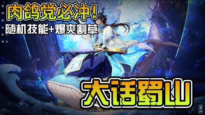 开局一把剑!在这个仙界我能“挂机”成大佬?截图