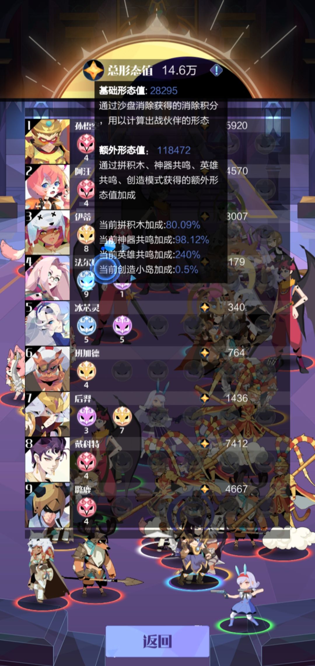 动态图片 4