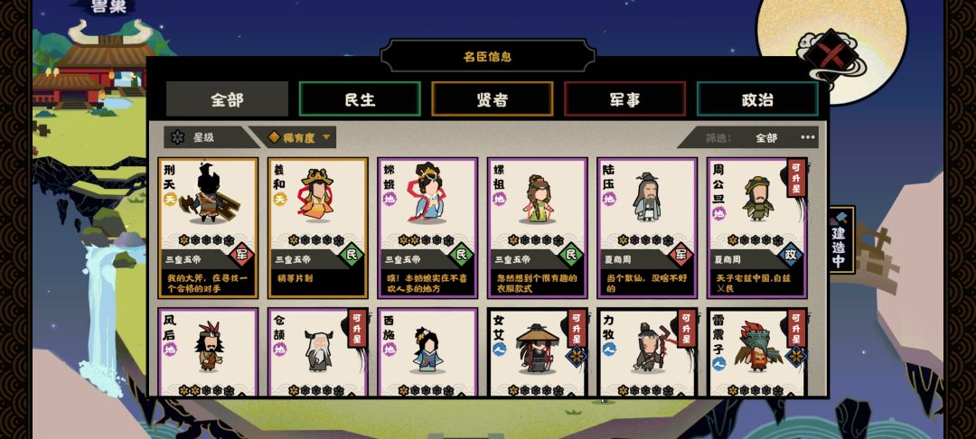 萌新求助 礼器在哪里弄? 2