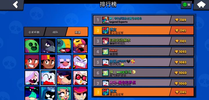 赛季初打的,现在排名掉了截图