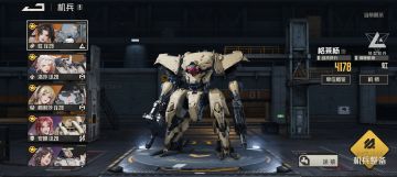 平民最快拿 洛莎+XR 虹+格莱扬 攻略