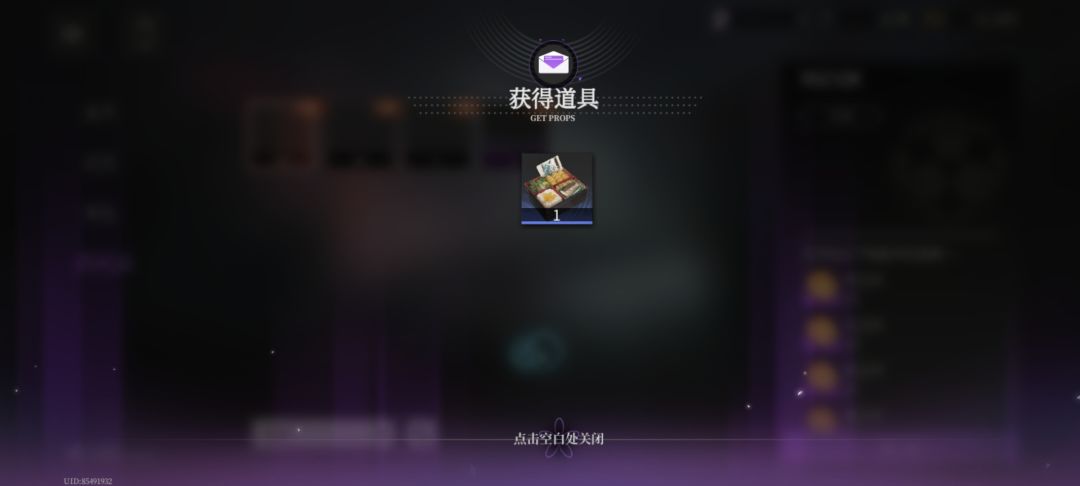 这礼物盒子别在买了 3