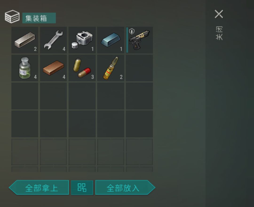 每日boss奖励掉落 3