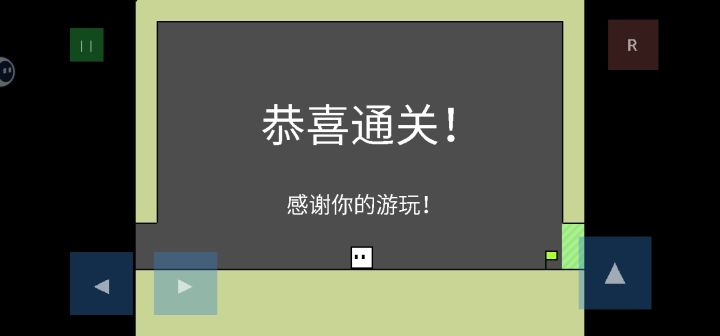 鼓掌截图