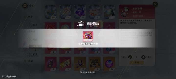 终于出了截图