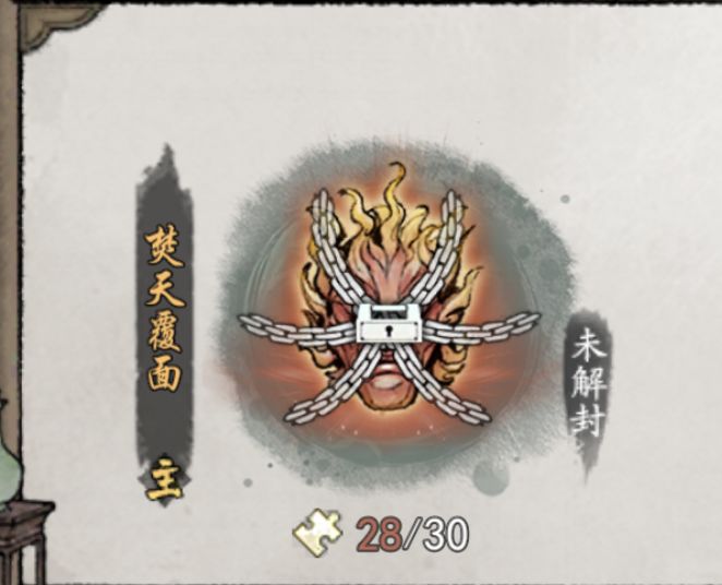 还差两片… 1