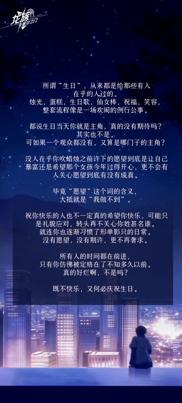 #龙族卡塞尔之门