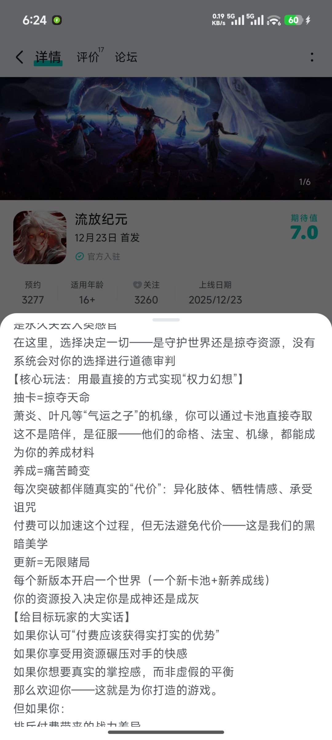 吃象这么难看 1