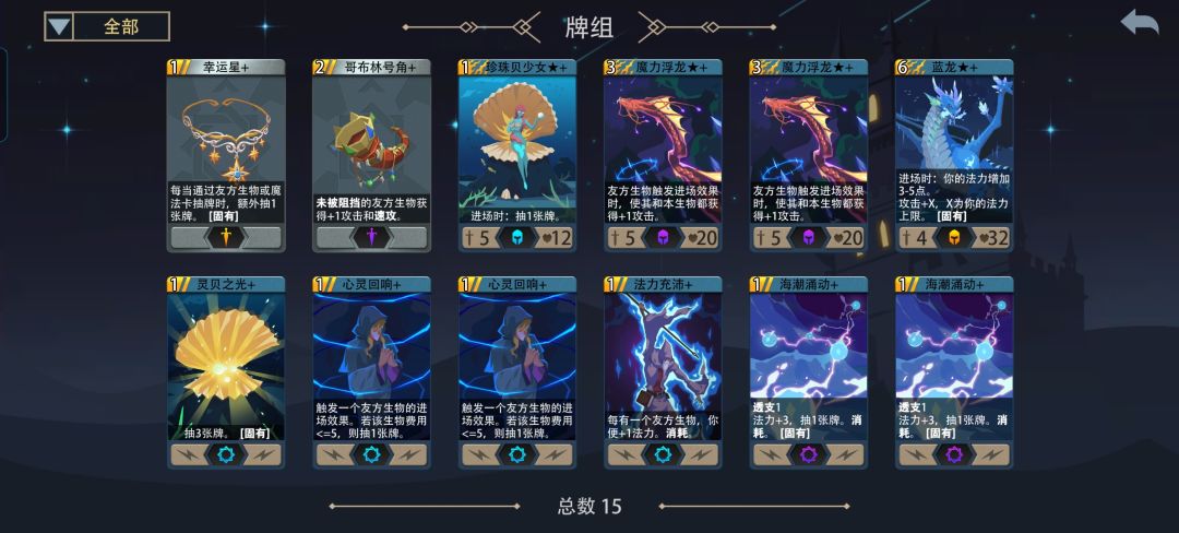 蓝龙真好用 2