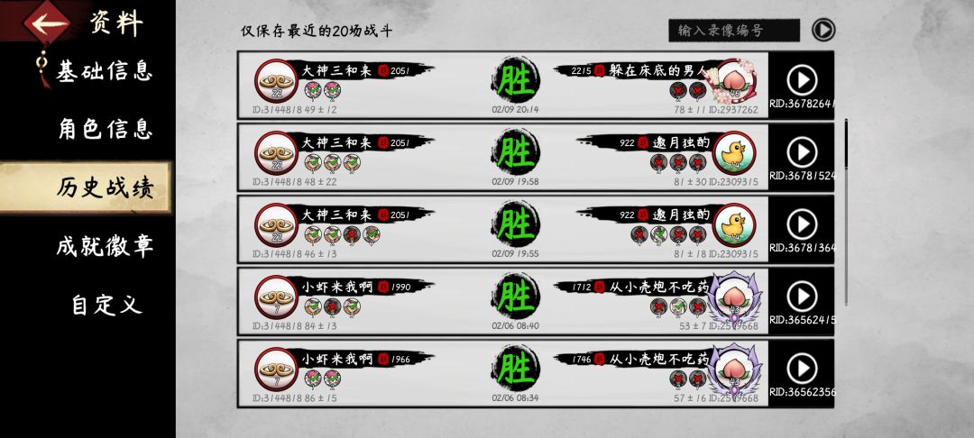 动态图片 3