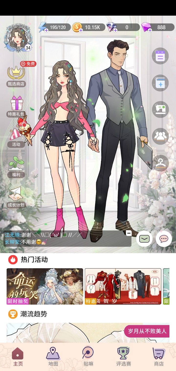 这个钻石数量肯定是神的指引(一本正经) 1