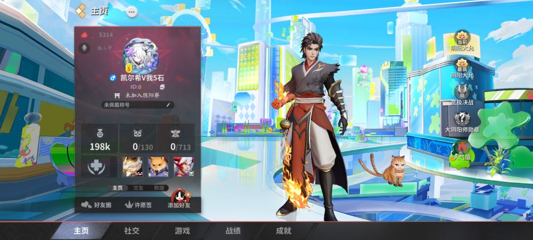 赶紧修修吧 2