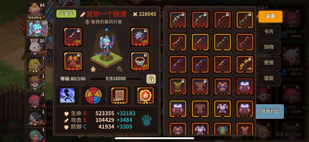 今天到440了 5