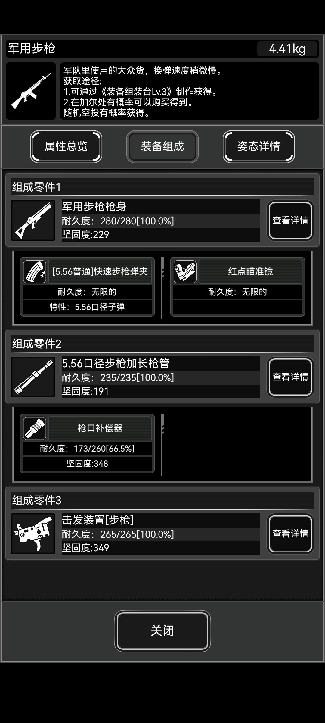 在尸潮中从大佬口中虎口夺食(活性木) 2