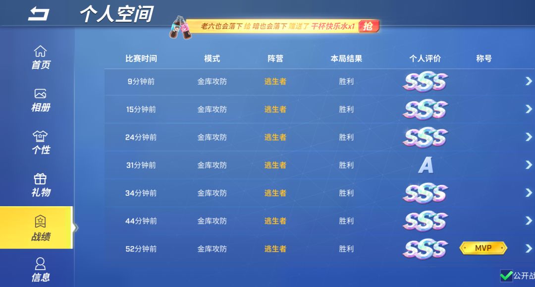 累了,下了 3