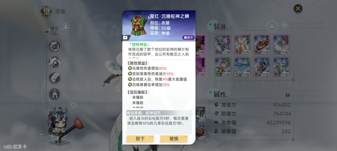 还在担心首领层暴毙吗 快穿上这件马甲高速爬塔吧 2
