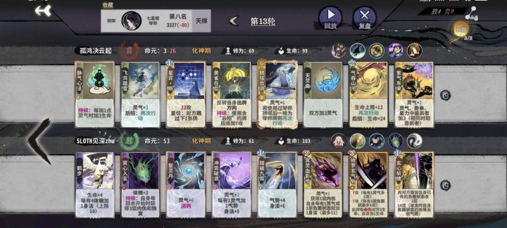 被发牌员无情铁手制裁了截图