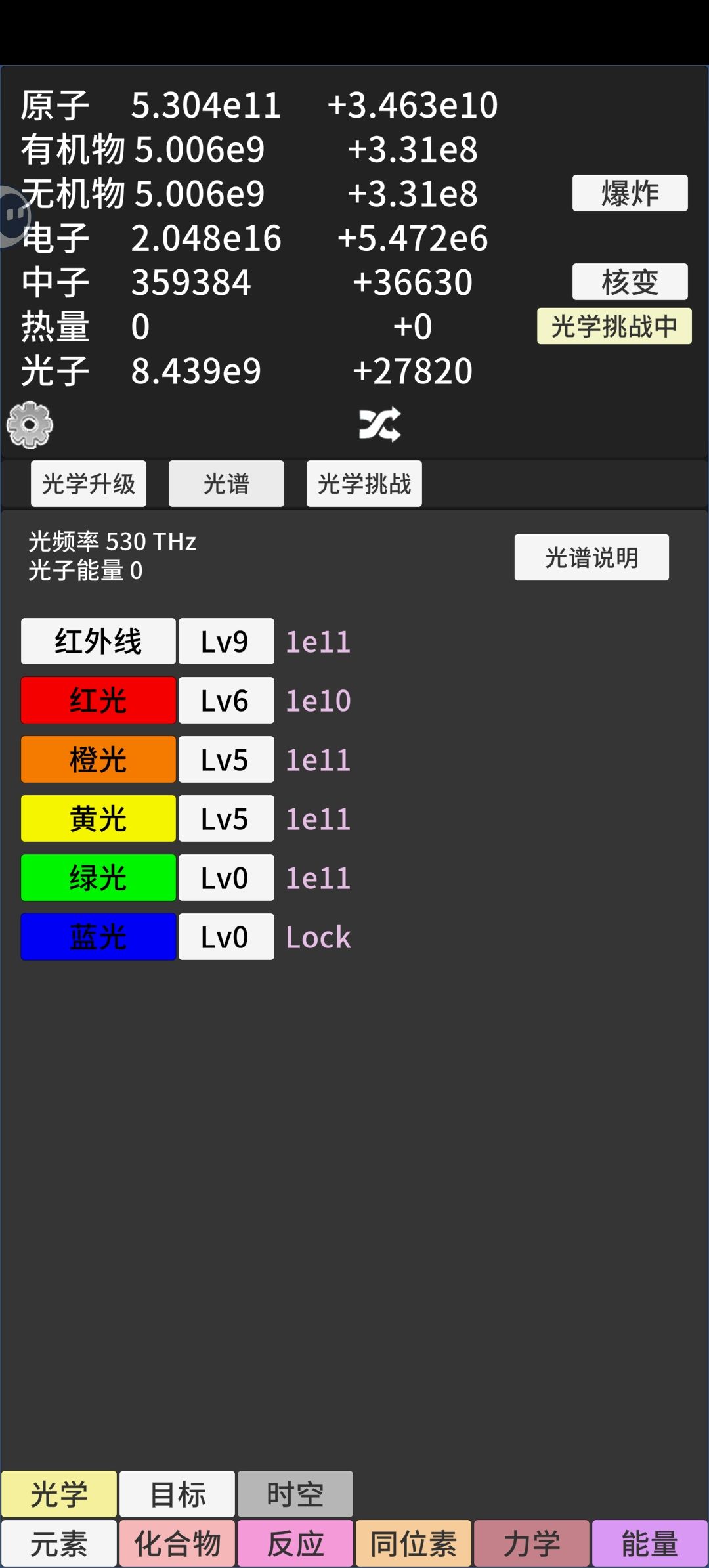 挑战C 2