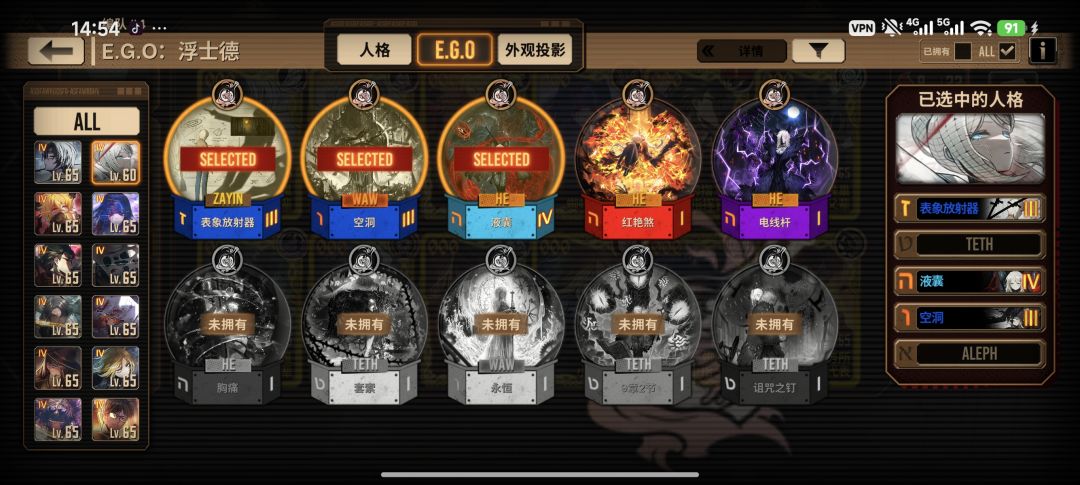 萌新求助 2