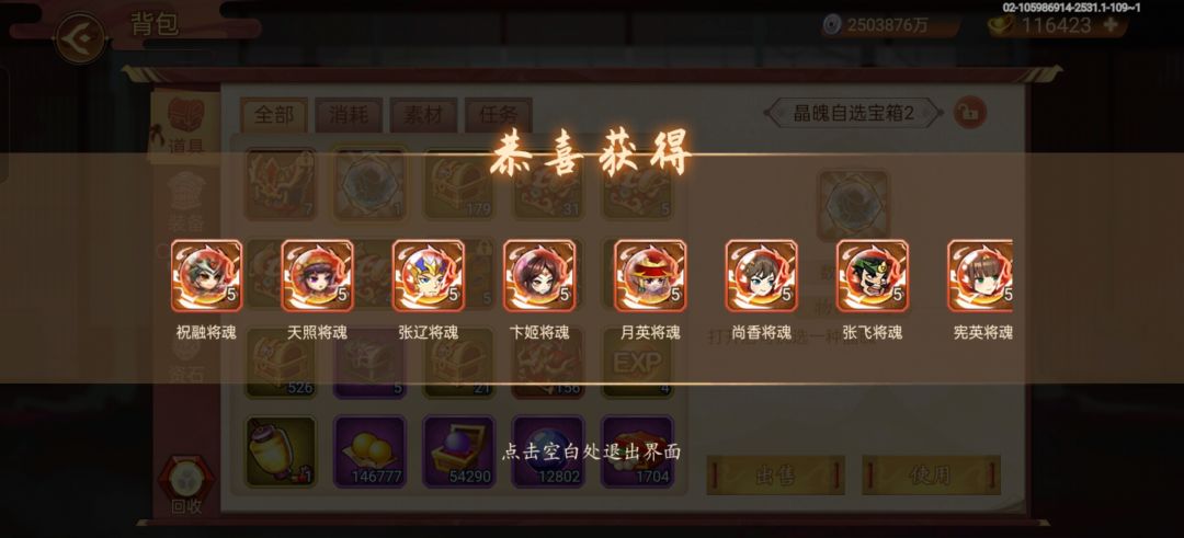 青龙亢宿 9