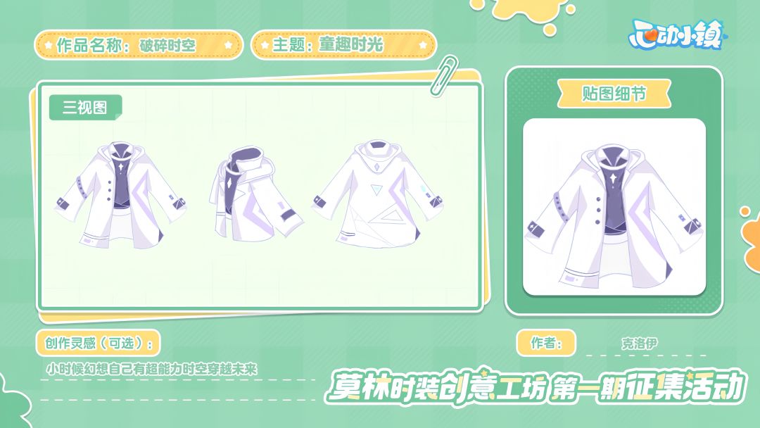园中幻境裙子 原创克洛伊 1