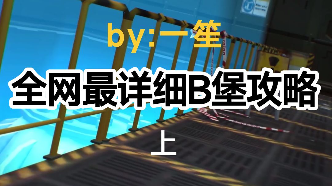 video-3623239