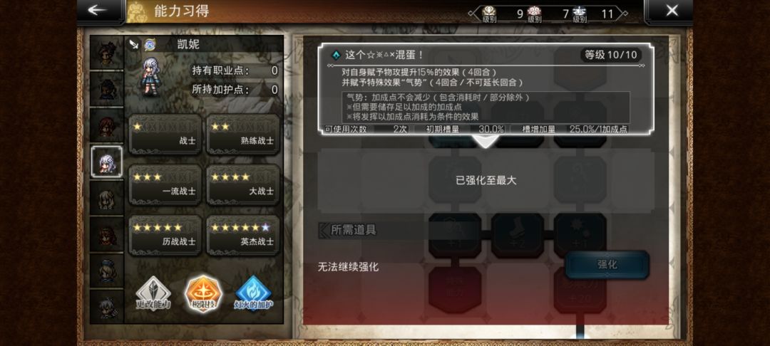 总共180抽,4觉十必凯尼 1