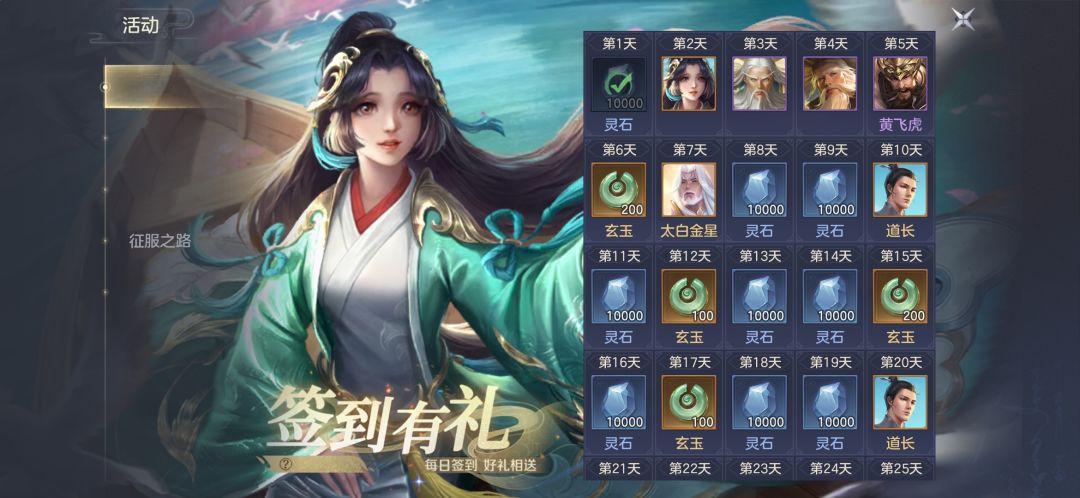 不是，不充钱画面都不加载完吗 2