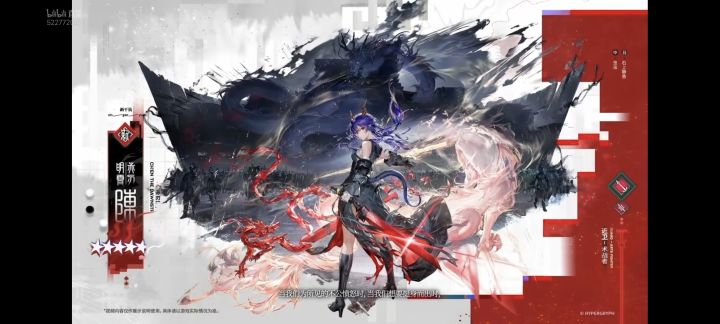 干员+皮肤截图