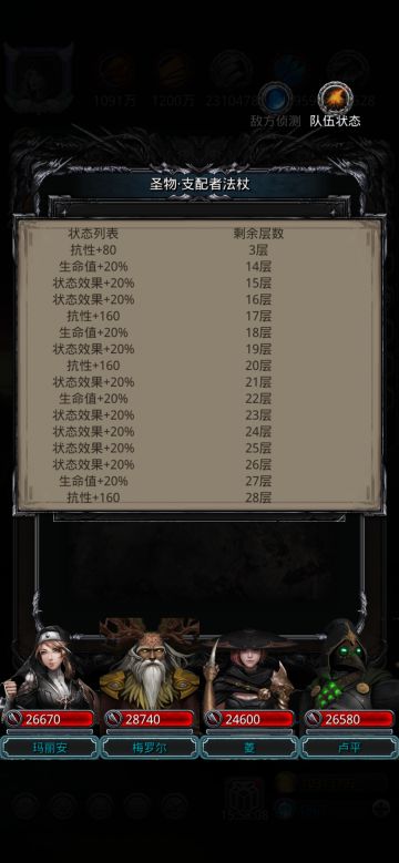 遗迹9奈亚 全月阶攻略