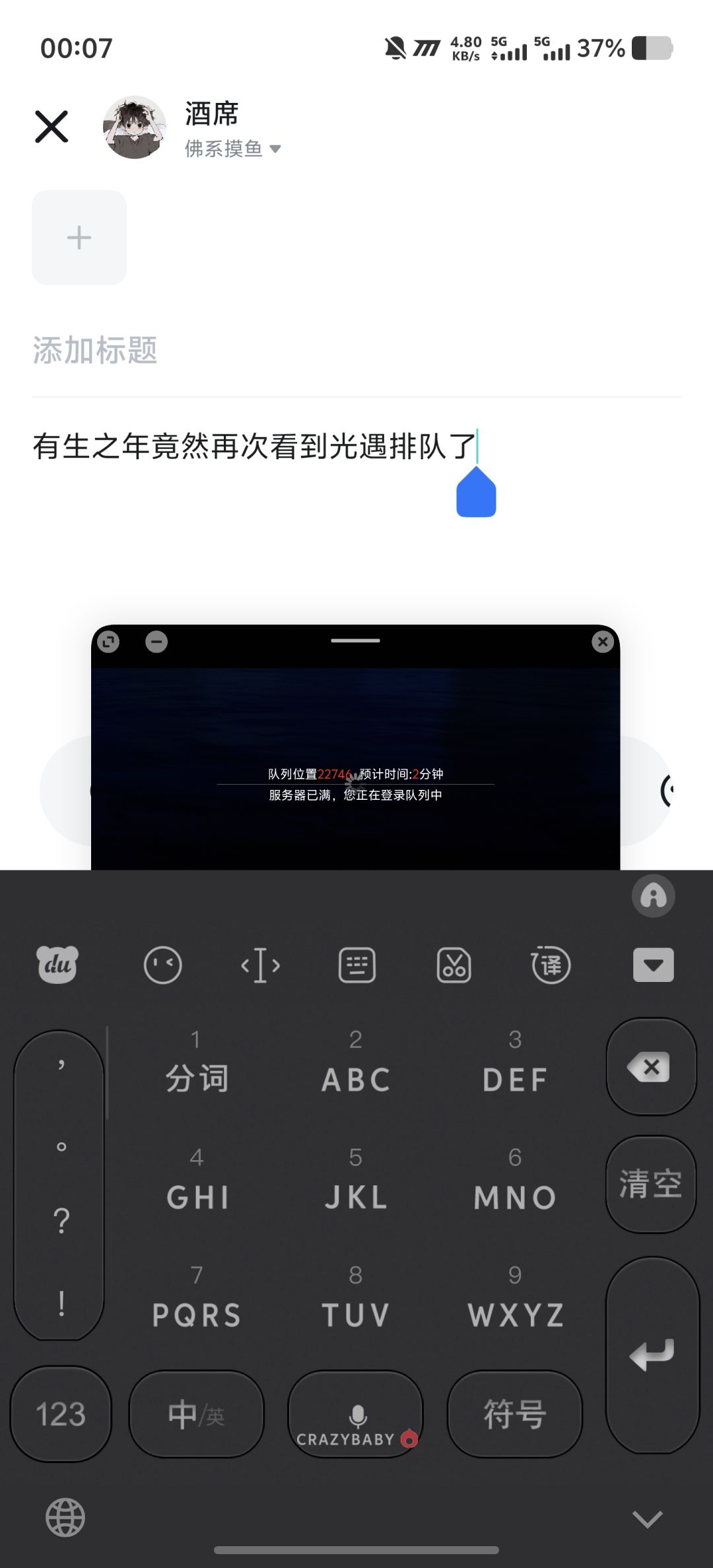 动态图片 1