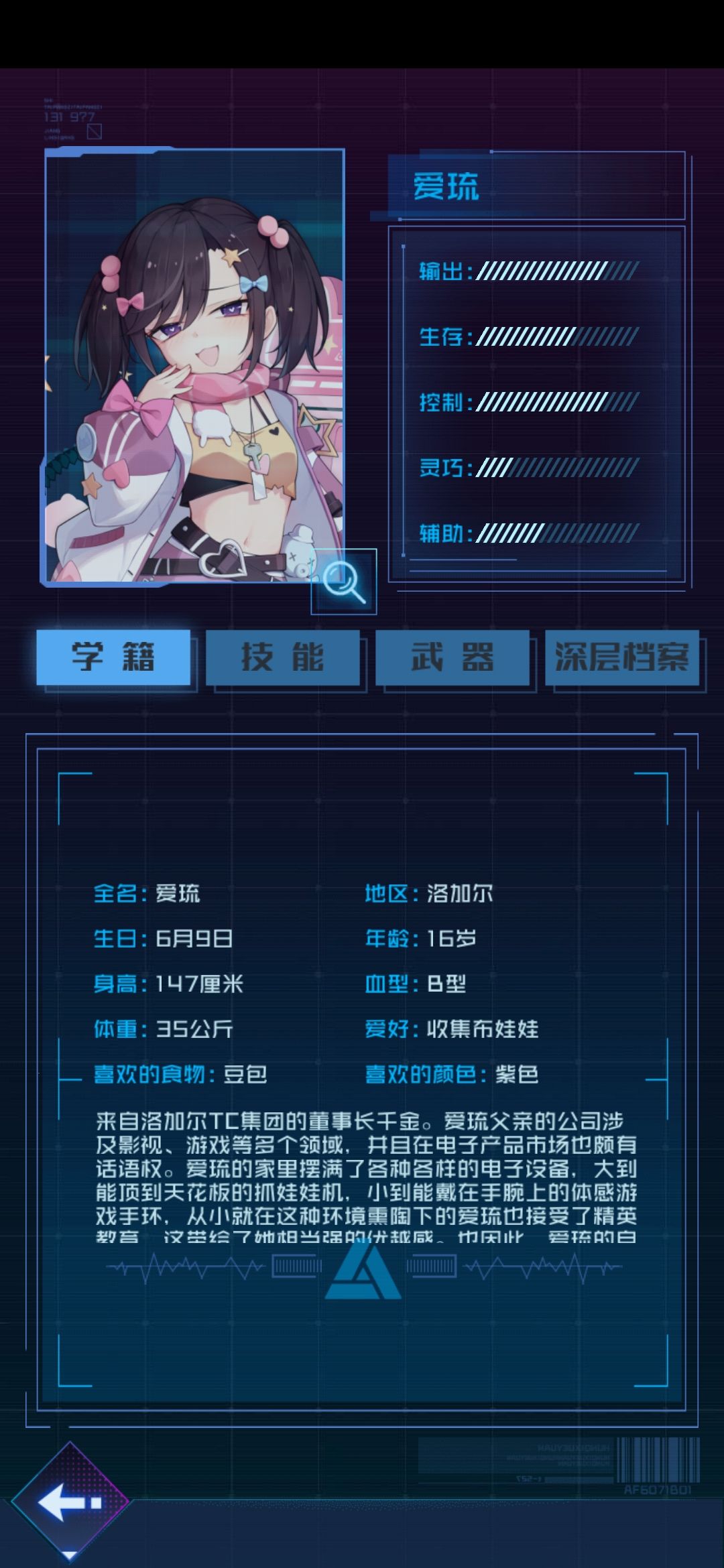 薛定谔的年龄 1