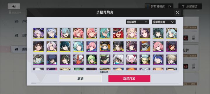 求大佬帮忙截图