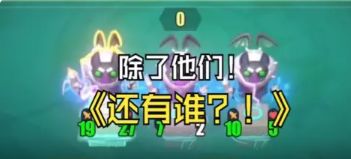 【英雄攻略】伊波恩二本流新成员是?!截图