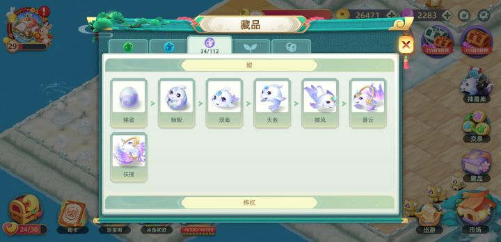 虽然无聊。第一个神兽还是出来了截图