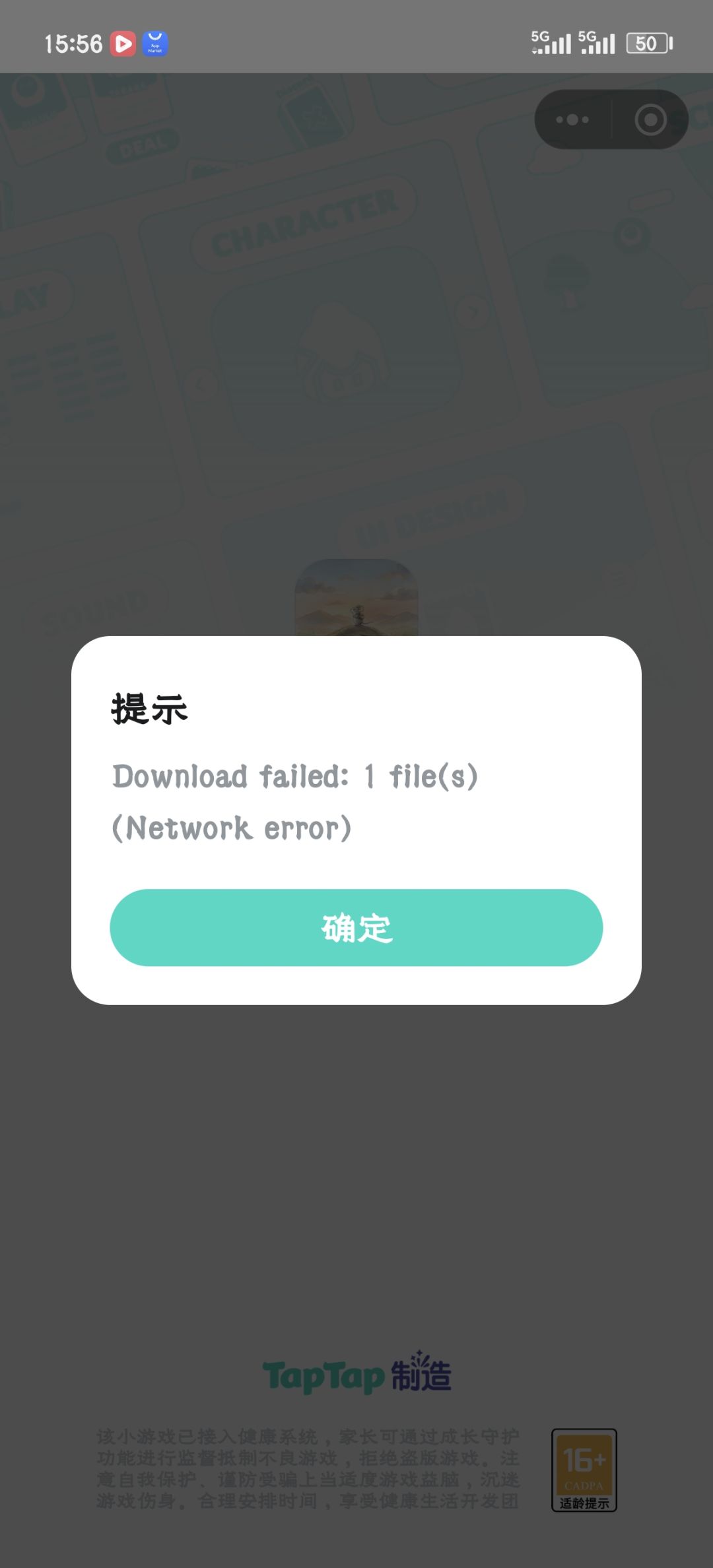 动态图片 1