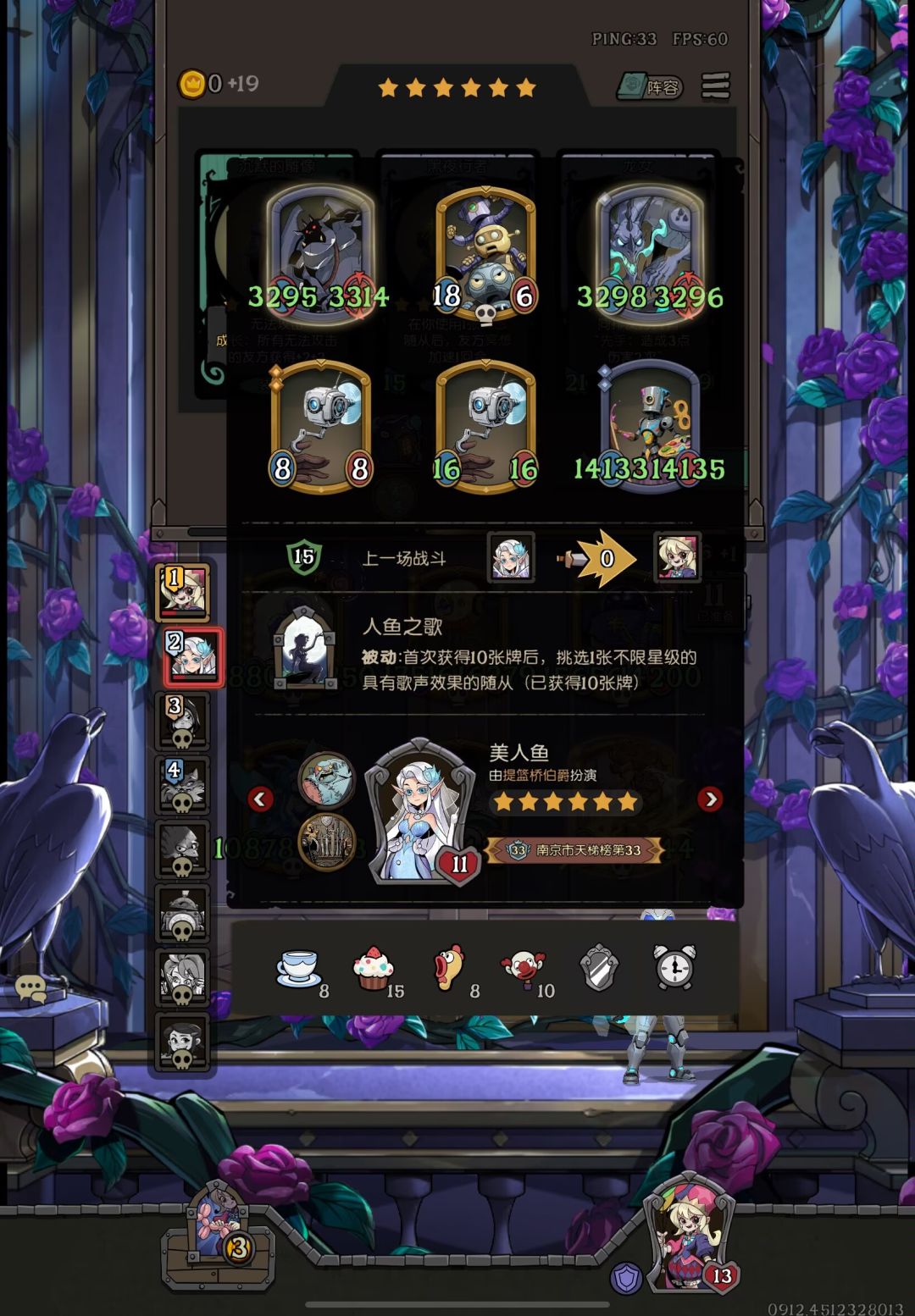 无人机真该削了吧, 3