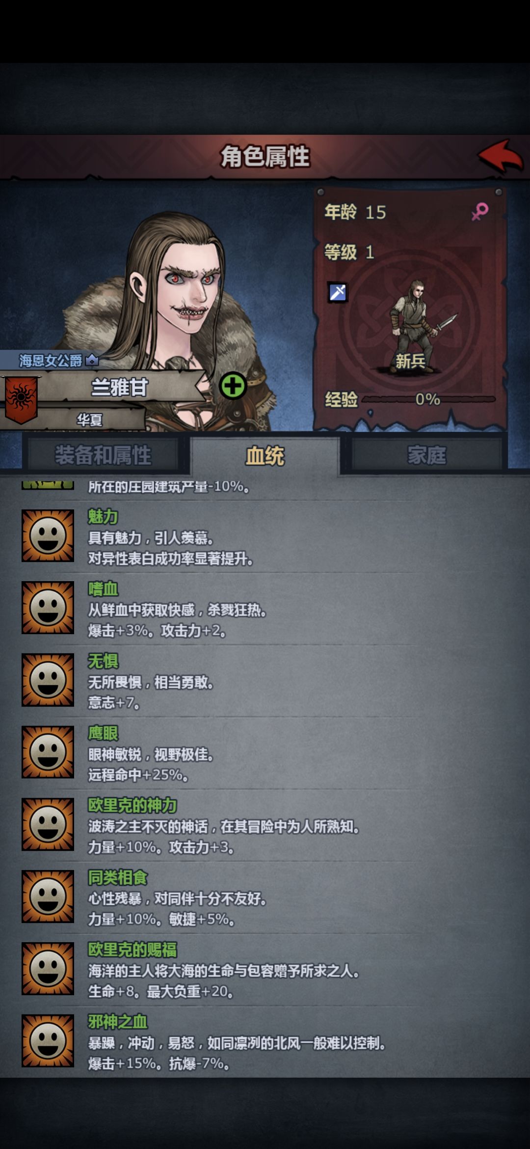 这个长得好奇怪 3