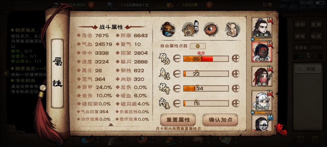 大佬们,来看看 6