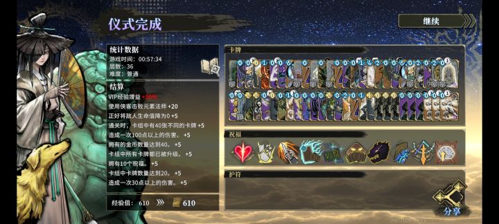 玩了一把侠客再也不想碰了[表情_捂脸哭]，区完了截图