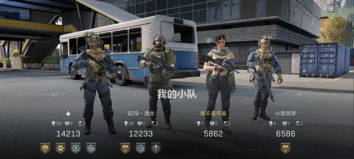 重生之我是人机截图