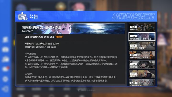 终于复刻了截图