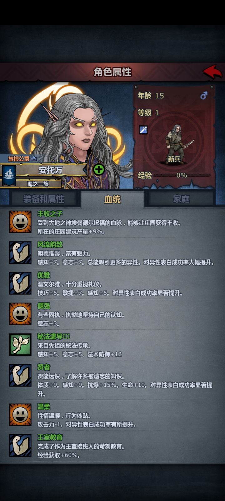 早知道放社交了截图