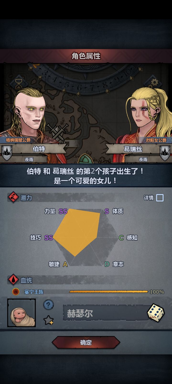 太完美了截图