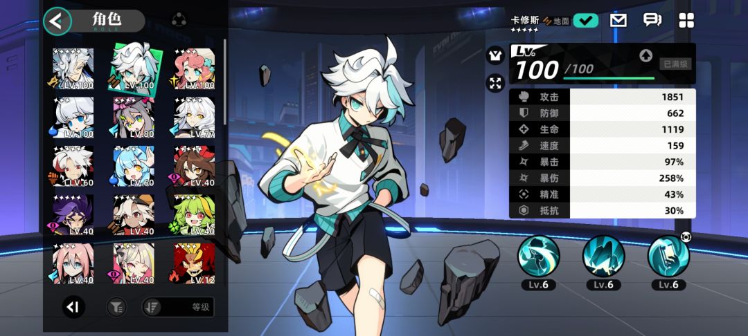 如图 3