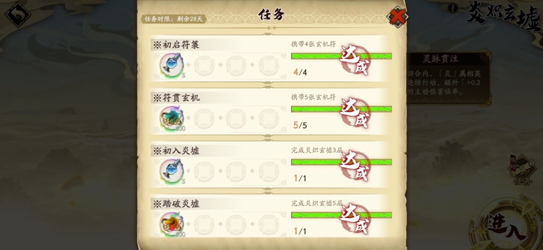 新版本活动 4