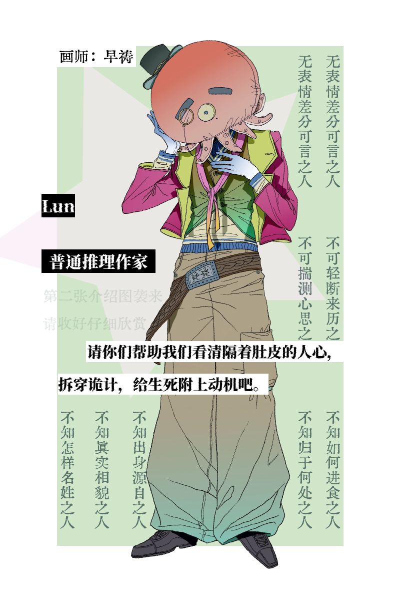 【人物前瞻】天下谁人不识我 3