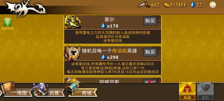 精彩截图分享 2026-1-29截图