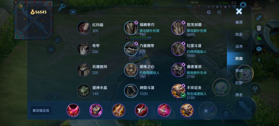 发育路阿古朵 1