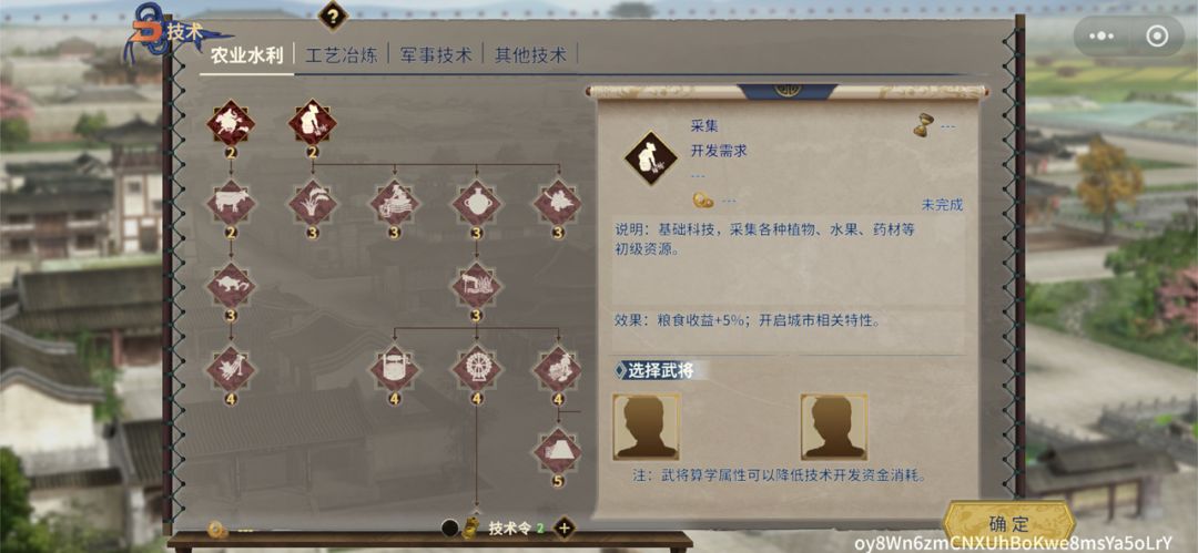 动态图片 4
